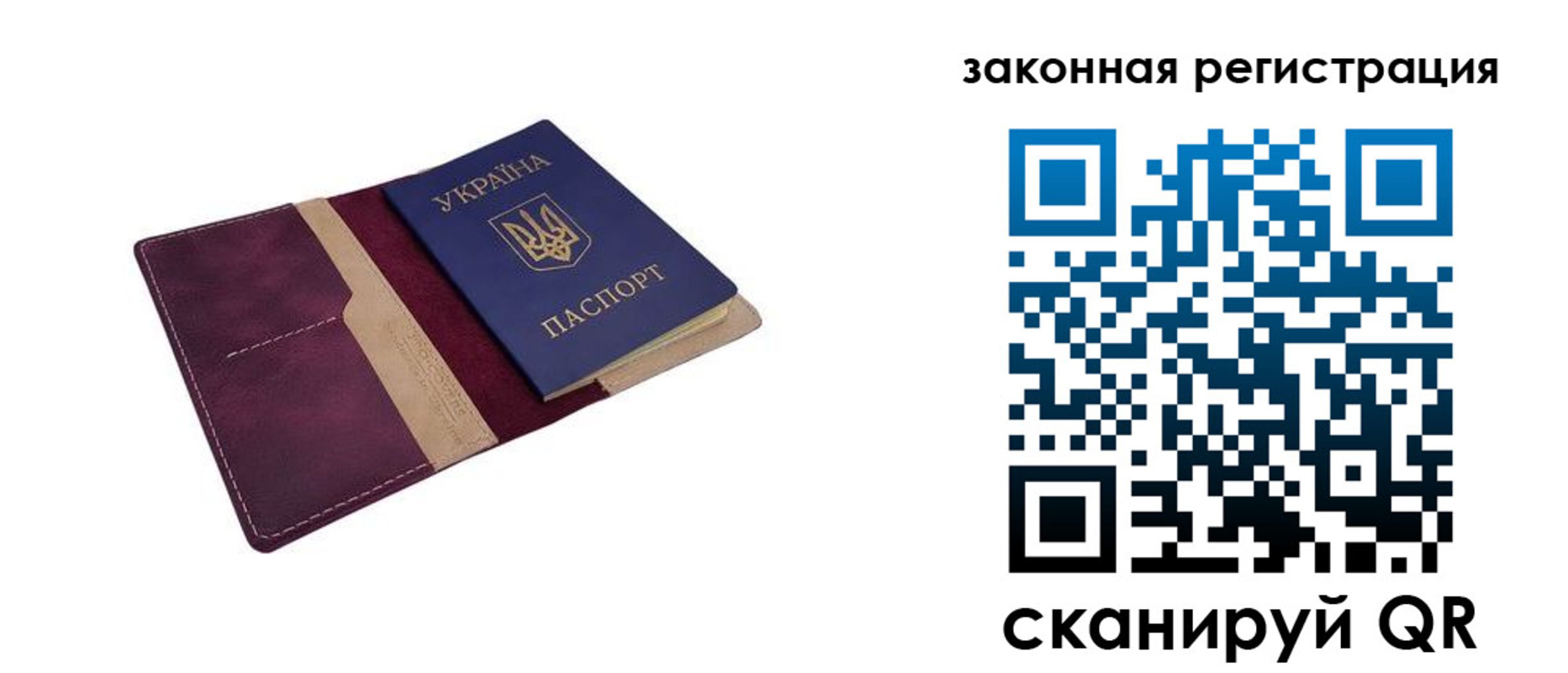 прописка для кредита в Зее