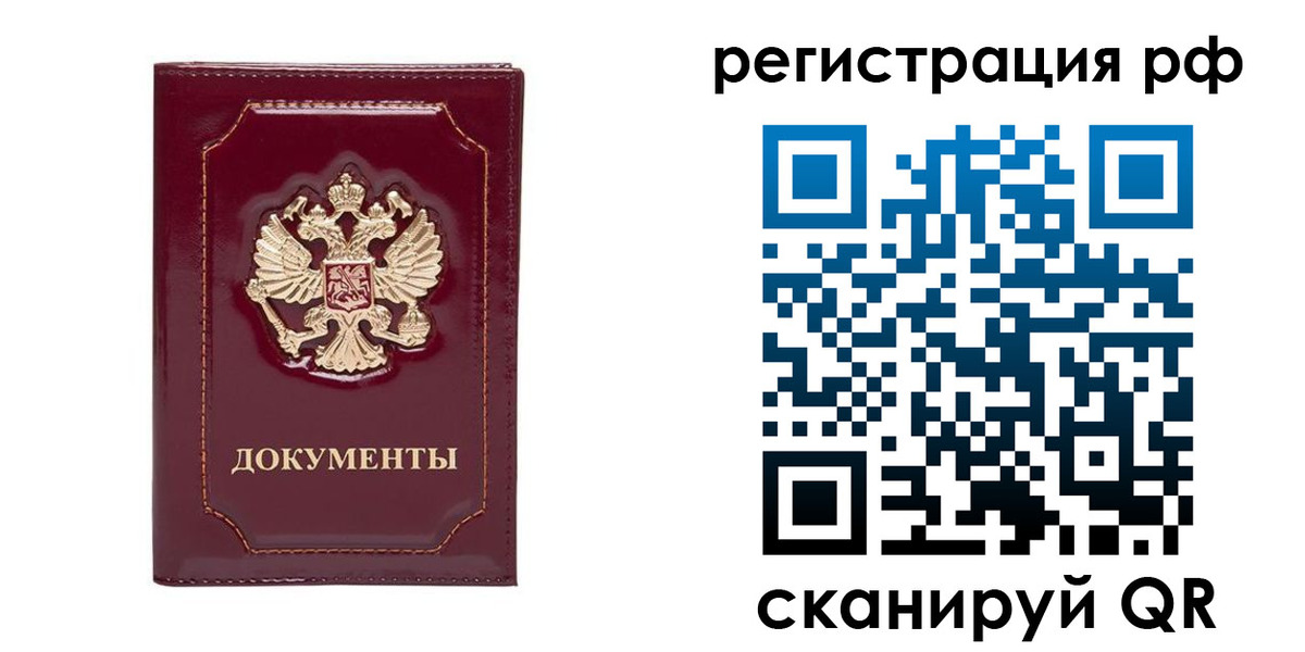 пропишу в квартире в Зее