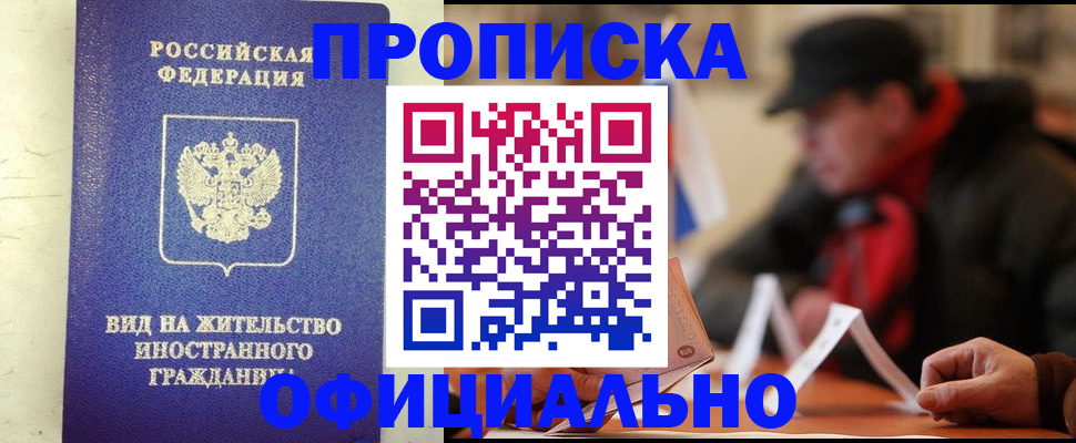 регистрация в Зее